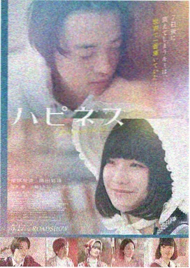 雾港谜案 高清电影海报