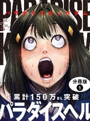 城南旧事簿 漫画封面