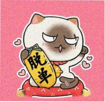 用户 十六号放映厅 的头像